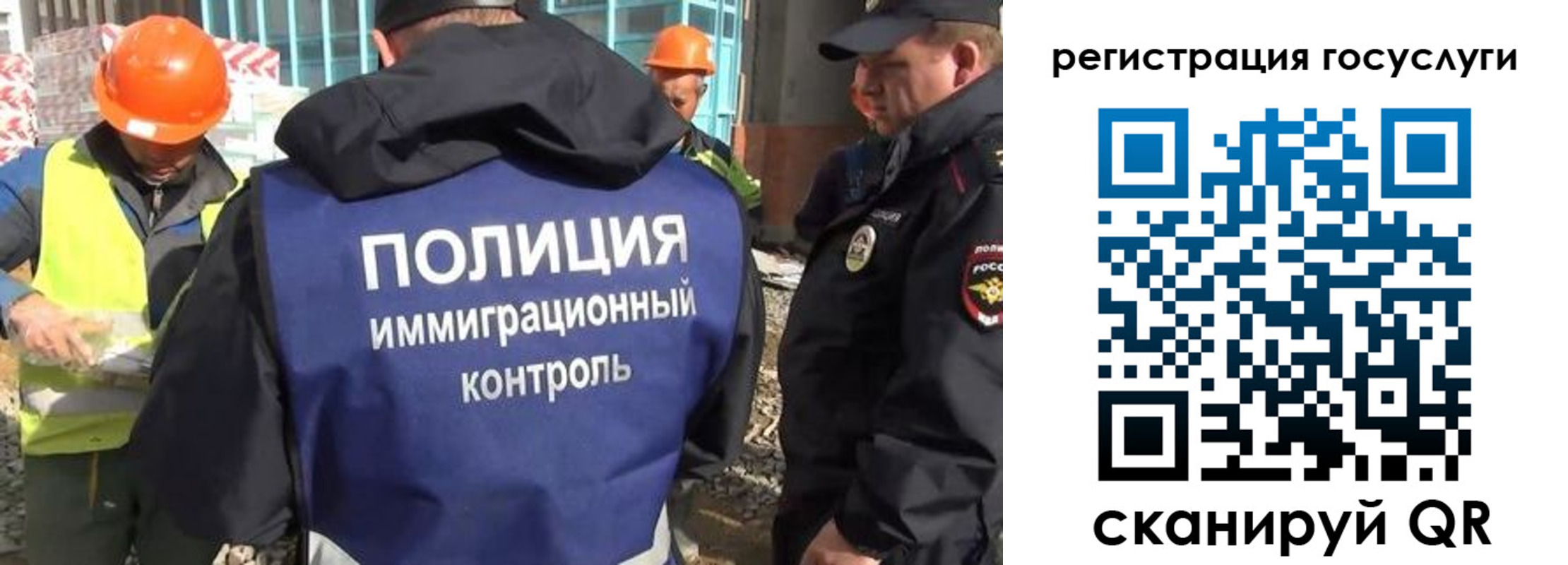 временная регистрация надежно в Зеленогорске